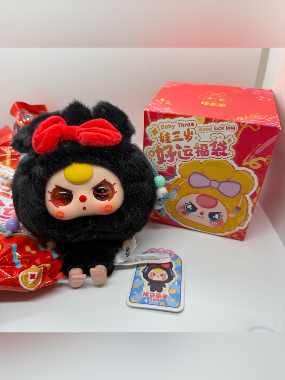 BB3 SECRET Good Luck Bag Rare Liquid Glitter Eyes‎